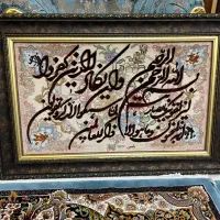 تابلو وان یکاد دستباف