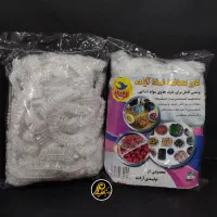 محافظ یکبار مصرف غذا (عمده)