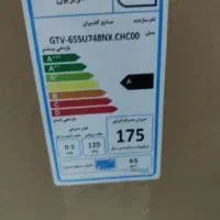 تلوزیون۶۵ ویخچال دوقلو جی پلاس
