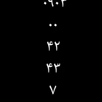 ایرانسل رند