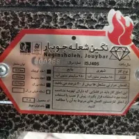 گاز سه شعله