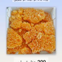 نبات یزدی|خوردنی و آشامیدنی|مشهد, جاهد شهر|دیوار