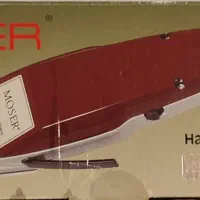 مو زن موزر اصل آلمان