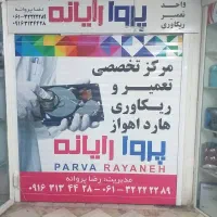 مرکز تخصصی طراحی و چاپ|خدمات رایانهای و موبایل|اهواز, زندوکیلی|دیوار