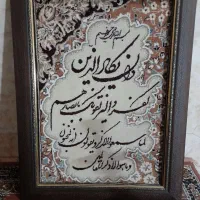 قاب ون یکاد ماشینی ۵۰۰ هزار باتخفیف|تابلو، نقاشی، عکس|قم, شهرک فاطمیه|دیوار
