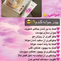پک تپلی صورت