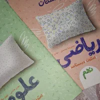فارسی،ریاضی ماجراهای و شب امتحان و تیزهوشان نهم|کتاب و مجله آموزشی|کرج, ساماندهی|دیوار