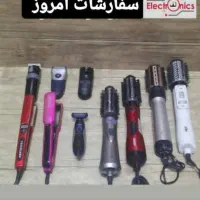 مرکزفروش وتعمیرات سشواراتوبابلیس دستگاه بخور|خدمات آرایشگری و زیبایی|کرمانشاه, |دیوار