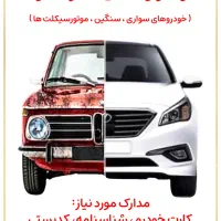 کافی نت انلاین|خدمات رایانه‌ای و موبایل|شیراز, فرگاز|دیوار