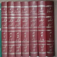 کتابهای مرجع و دیریاب ادبی|کتاب و مجله ادبی|تهران, نارمک جنوبی|دیوار