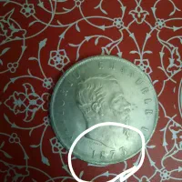 سکه اولین شاه ایتالیای متحد