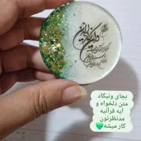 مگنت یخچال|صنایع دستی و سایر لوازم تزئینی|تهران, بهارستان|دیوار