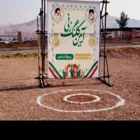 سهام مسعودیه.شهرک یاس