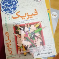 مجموعه کتاب های ناب کنکور تجربی 1400-1403|کتاب و مجله آموزشی|اهواز, کوی نیرو|دیوار
