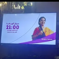 تلویزیون فروشی ۴۳ انج هوشمند