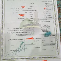 فروش فیش حج