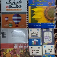 پک دهم فارسی ریاضی هندسه شیمی زبان فیزیک عربی دینی|کتاب و مجله آموزشی|تهران, خانی آباد نو جنوبی|دیوار