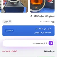 فولرنج برند z2|صوتی و تصویری|ازنا, |دیوار