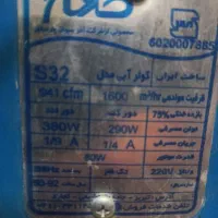 َکولر آبی|کولر آبی|زنجان, |دیوار