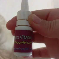 قطره آواز خواندن