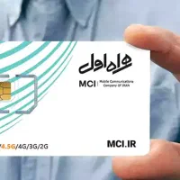 سیم‌کارت 912 کد 2 رند بدون زنگ خور