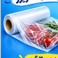 سفره و کیسه زباله وفریزرعمده
