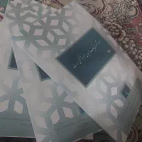 دفتر ۴۰ برگ