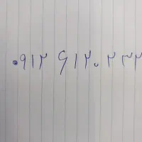 سیم کارت فروشی 09126120232قیمت ۹۰/000000