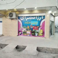 فروش مغازه تجاری|فروش مغازه و غرفه|بهبهان, |دیوار