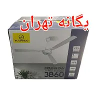پنکه سقفی ۳ سه پره ۱۰۰ وات فلامینگو 3B60|پنکه و تصفیه‌کنندهٔ هوا|تهران, جیحون|دیوار