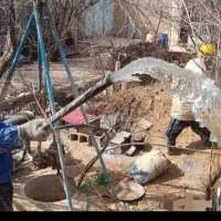 چاه کن|خدمات پیشه و مهارت|اصفهان, بهارستان|دیوار