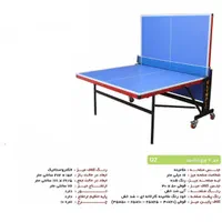 میز پینگ‌ پنگ فوتبالدستی تاشو چهارچرخ|ورزش‌های توپی|تهران, یافت آباد جنوبی|دیوار