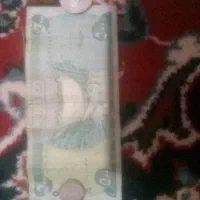 پول و سکههای قدیمی و پهلوی و سوریه