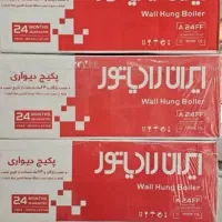 پکیج ایران رادیاتور A 24 هزار