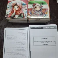 منابع آزمون استخدامی آموزش وپرورش