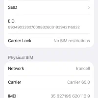 ایفون ۱۳نرمال تک سیم|موبایل|رشت, منظریه|دیوار