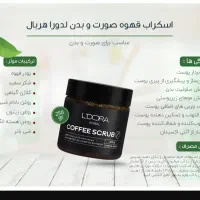 آرایشی مراقبتی