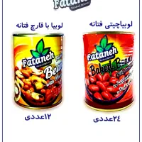 سرپرست و تیم فروش مواد غذایی و شوینده|استخدام بازاریابی و فروش|تبریز, |دیوار