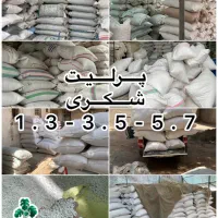 خاک، پرلیت، پوکه،سنگ رنگی|گل و گیاه طبیعی|پاکدشت, پاکدشت (مامازند)|دیوار