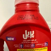 مایع و پودر ظرفشویی پریل|مواد شوینده و دستمال کاغذی|سبزوار, پاسداران|دیوار