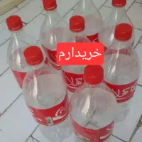بطری ۱/۵