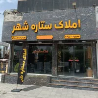 فروش-واحد-آپارتمان-105-متری-نوساز-در-اردلان-ها