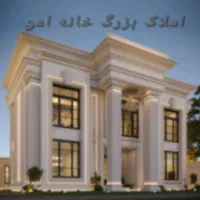 آپارتمان-63-متر-شهید-کرد-موسایی