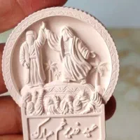 سنگ مصنوعی عید غدیر