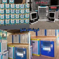 کولر آبی دستی  جنرال ۲۸۰۰. ۳۲۰۰.۷۰۰۰