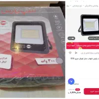 پرژکتور پارس شهاب 300w آکبند اوپال eco