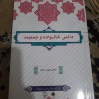 کتاب فرهنگی حسابداری اندیشه|کتاب و مجله آموزشی|شیراز, سینما سعدی|دیوار