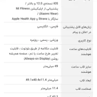 ساعت هوشمندRedmi watch 5 active تخفیف برای خریدار|ساعت|عباسآباد, |دیوار