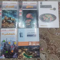 کتاب کمک درسی دهم انسانی به قیمت جلد