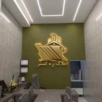 رهن واجاره مغازه 155مترکف70متربالکن/املاک ره گستر